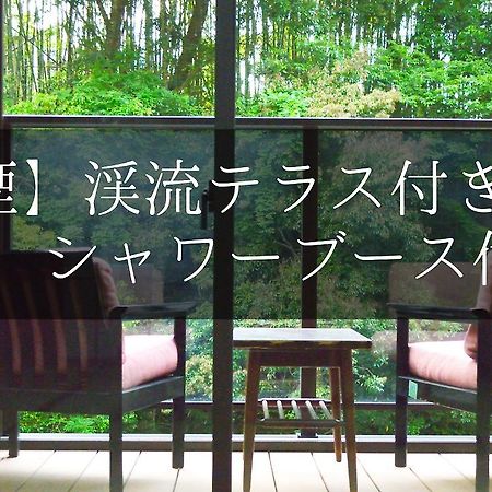 Yugashima Tatsuta Hotel Izu  Buitenkant foto