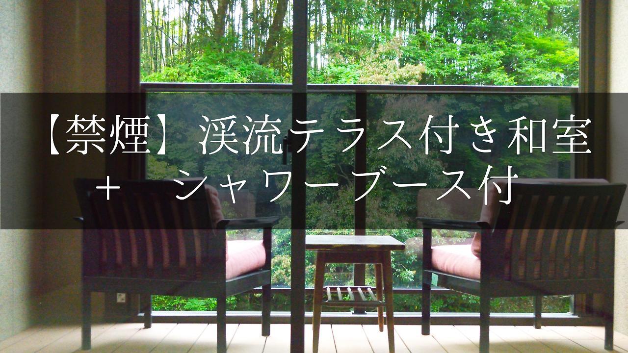 Yugashima Tatsuta Hotel Izu  Buitenkant foto