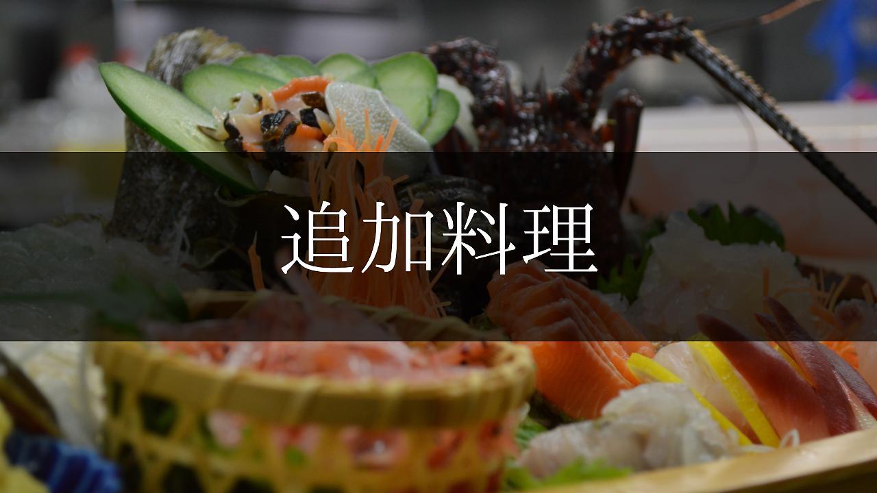 Yugashima Tatsuta Hotel Izu  Buitenkant foto