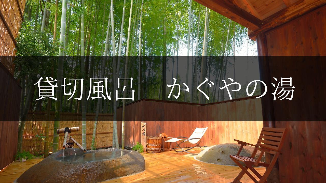 Yugashima Tatsuta Hotel Izu  Buitenkant foto
