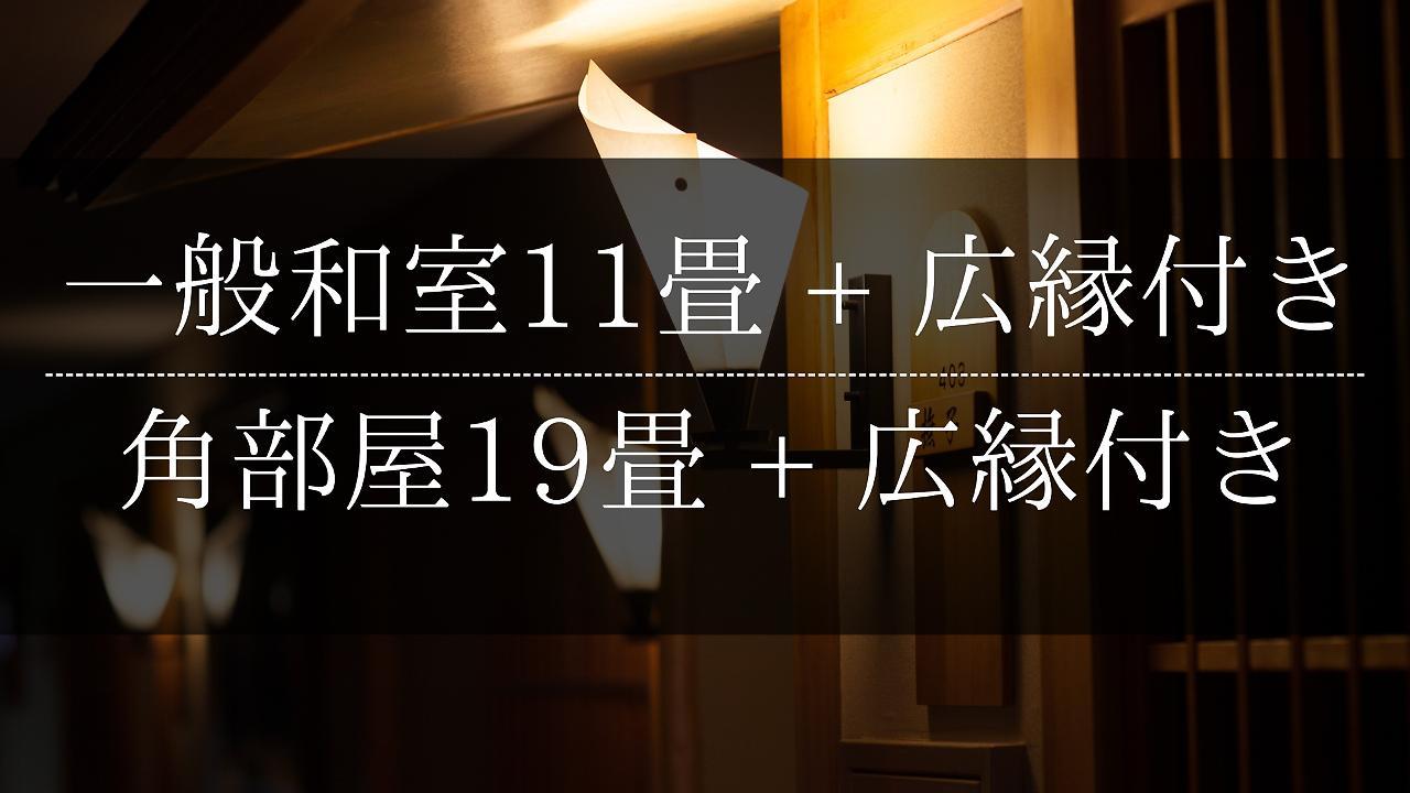 Yugashima Tatsuta Hotel Izu  Buitenkant foto