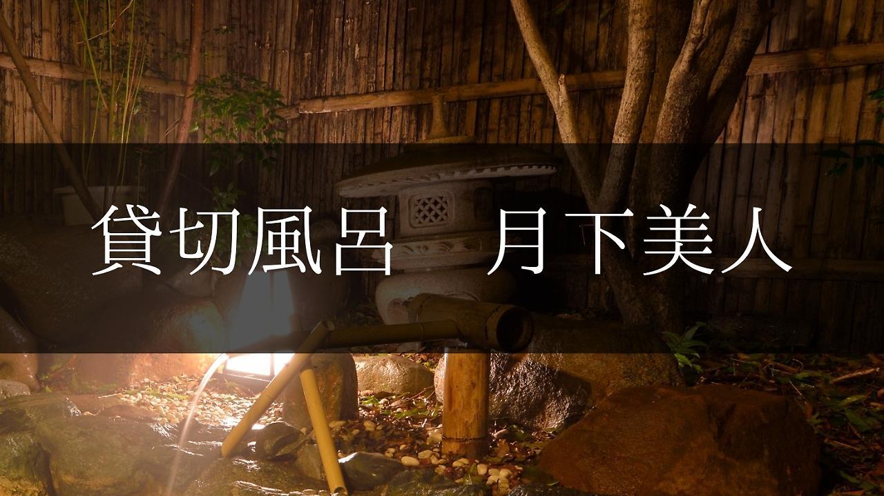 Yugashima Tatsuta Hotel Izu  Buitenkant foto