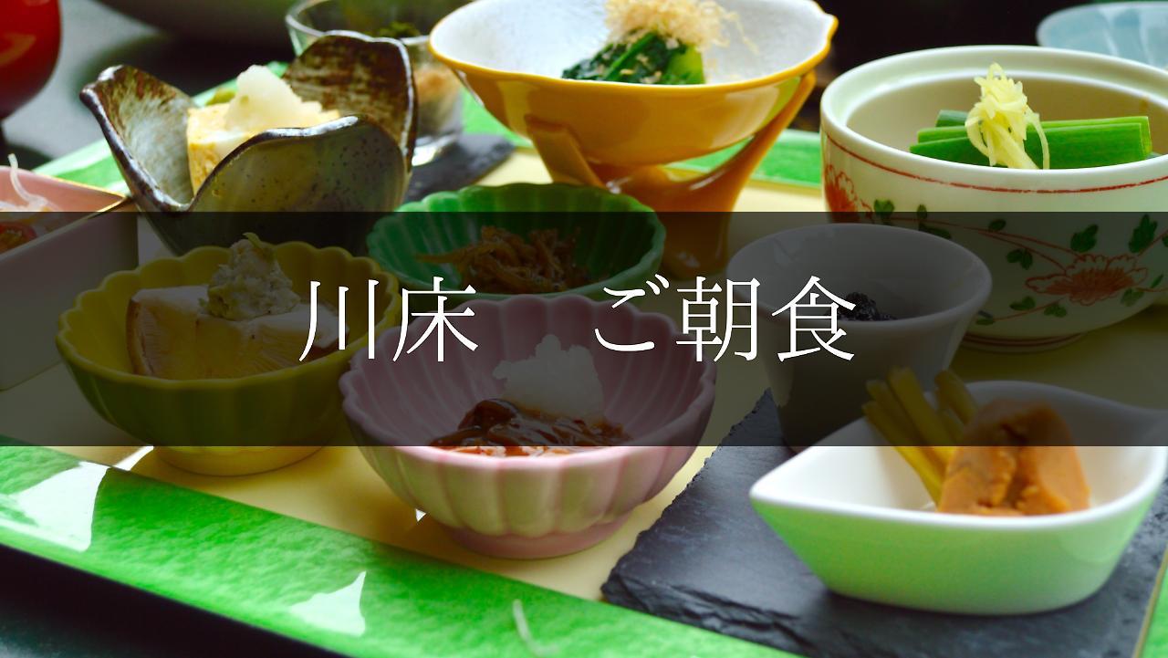 Yugashima Tatsuta Hotel Izu  Buitenkant foto